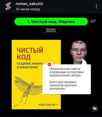 ☠📚 Топ-5 Переоцененных книг по программированию
#book@p...