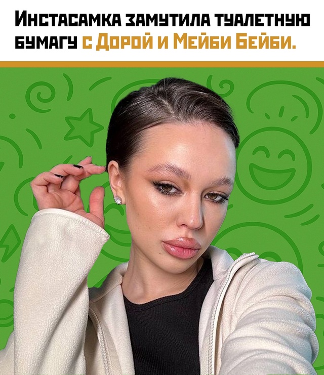 Дарья Зотеева, она же Инстасамка, решила, что фан-мерч д...