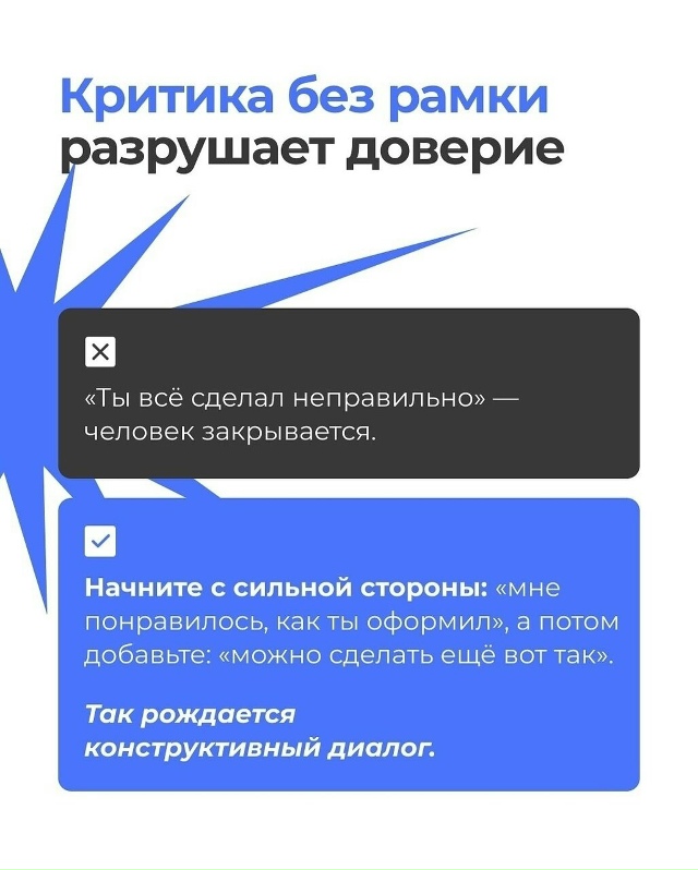 Это стоит прочитать каждому
Пересылайте посты близки?...