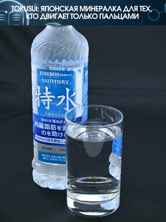 Японцы снова сделали ход гениальности — представили To...