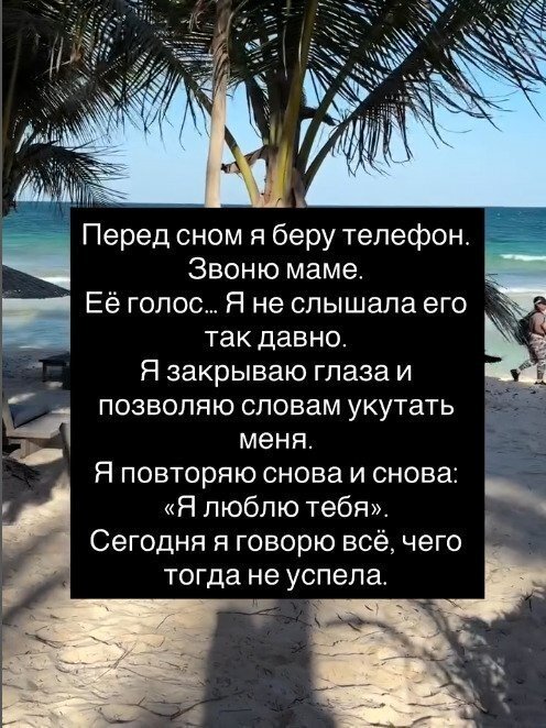 Я сюда не плакать прихожу😅