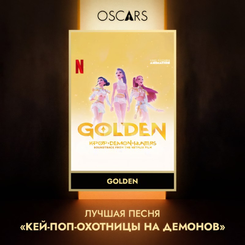 «Битва за битвой» — лучший фильм года: завершилась 98-я церемония вручения премии «Оскар».
Список в