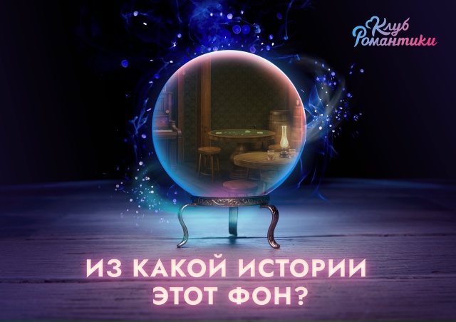 Уютный паб, мягкий, приглушённый свет настольных ламп ?...