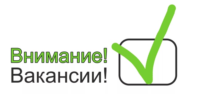 -‼️В кафе «Мята» требуется посудомойка-уборщица, с 10.30...