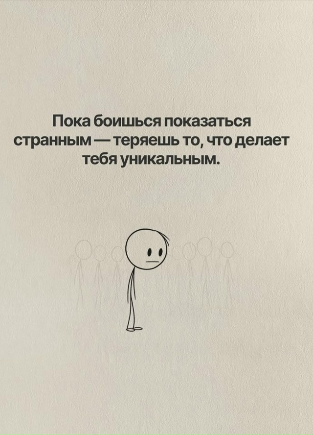 Каждый день жизнь дает нам тысячи возможностей....