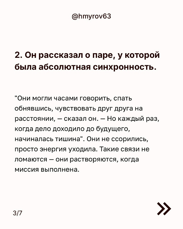 Вовремя🔥🔥🔥