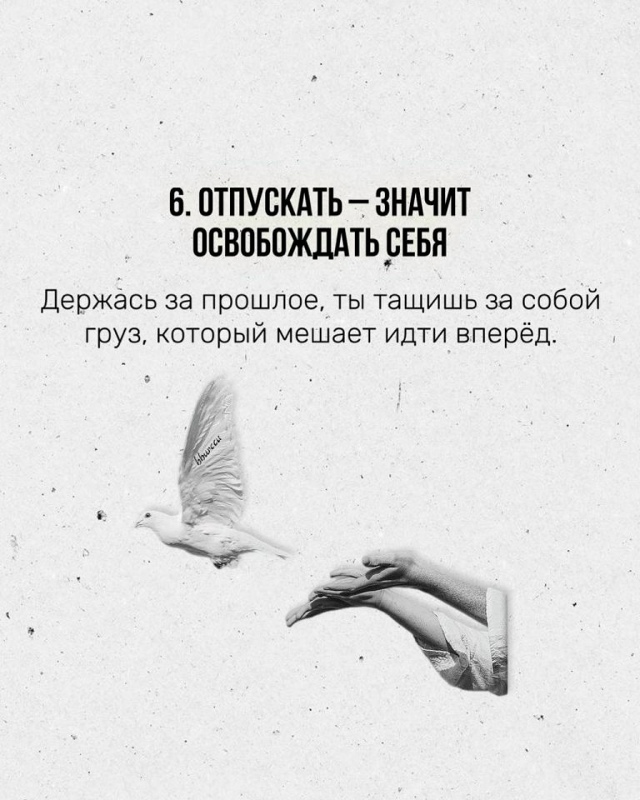 Задумайтесь об этом...
