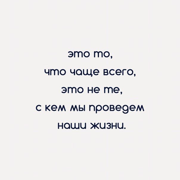 Самая ужасная правда: