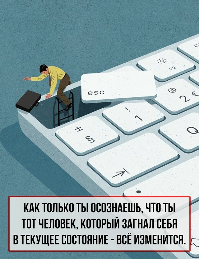Пересылайте посты друзьям, ставьте реакции - это лучша?...