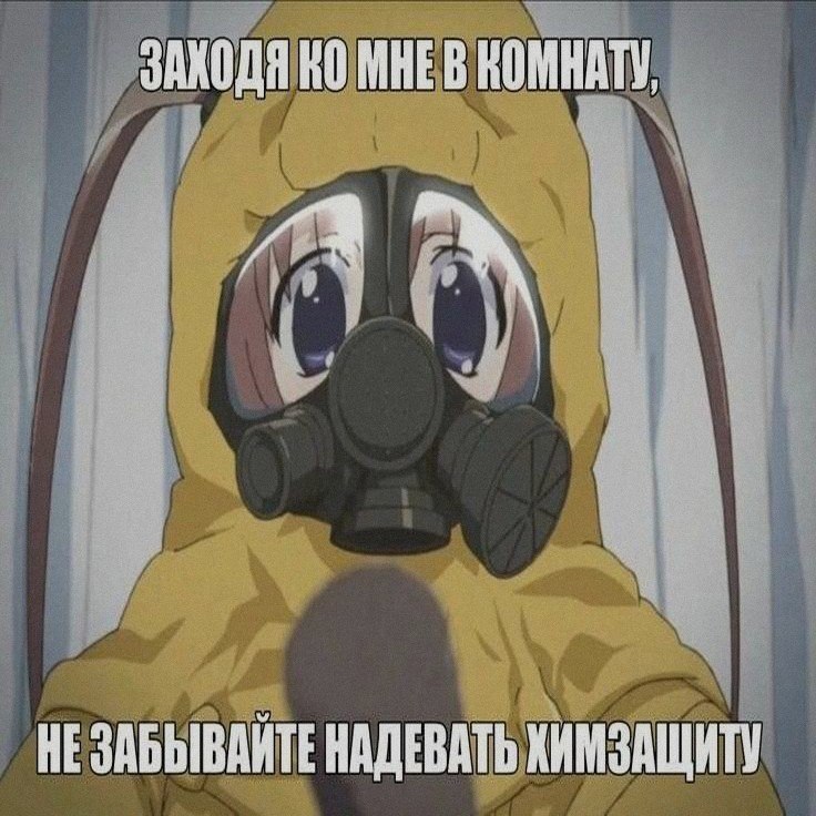 Ночная подборочка
Спать, режим
