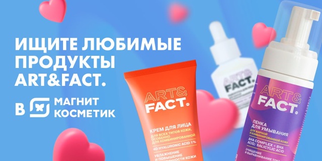 🎉 Классные бьюти-новости для нашего города!
Бренд [club19...