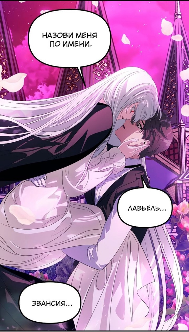 #Охотник_суицидник_SSS_уровня
#Hexe@manga_hwa