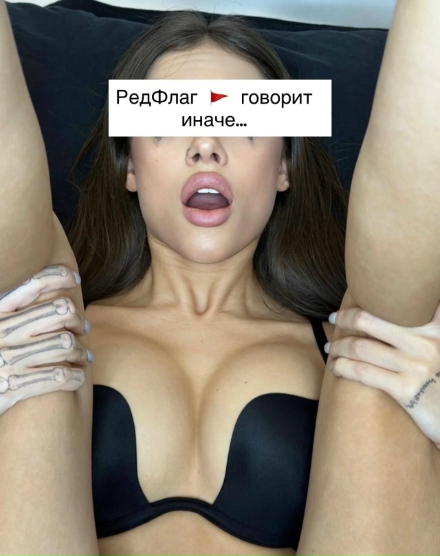 Девушка шл…ха? Теперь это легко понять…
Алгоритм про...