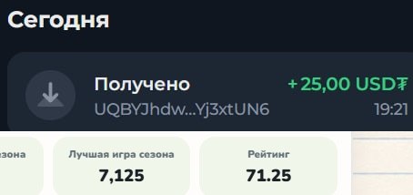 #Doodle_Jump ⚡️
Моя статистика:
Дата моего входа в проект: 30.05.2026
Сделал депозит: 1,000 usdt