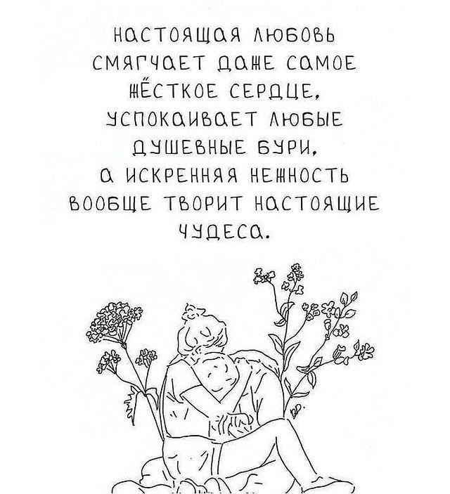 Очень простые, но очень важные вещи ☺️