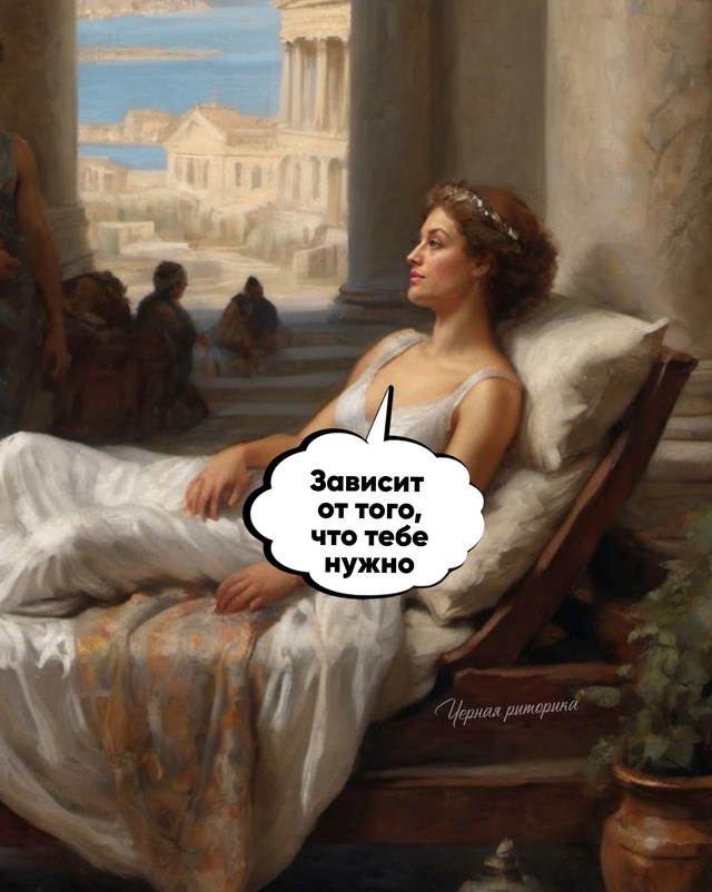 Действительно