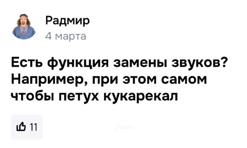 На маркетплейсах нашли девайс года — глушитель, который надёжно душит пердёж
Всего за 300 рублей эт