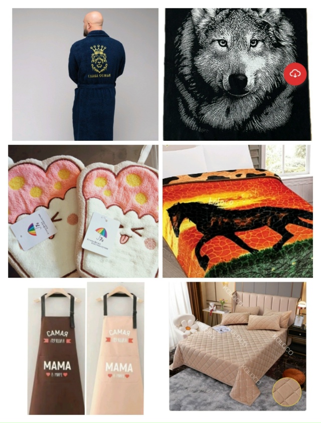 Приглашаем за покупками! Для вас: текстиль для кухни (с?...