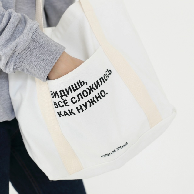 Новогодние чудеса: выиграйте призы с оптикой Культура ...