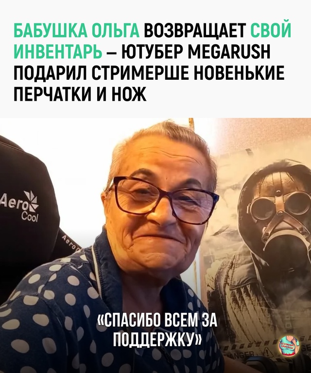Возможно, мы живём в эпоху, когда пиксельный инвентарь ...