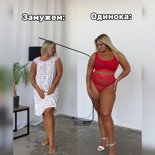 Именно поэтому мужья и уходят к свободным женщинам 😆