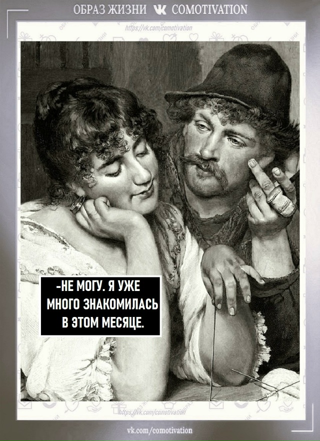 Нужен план.