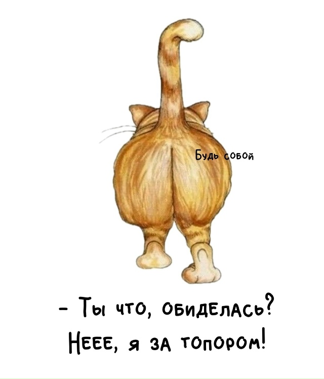 Пересылайте посты друзьям, ставьте реакции - это лучша?...