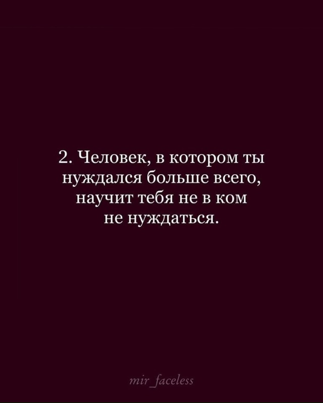 Хорошо сказано!
