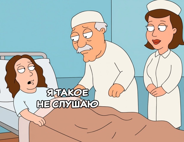 А она не может переключить