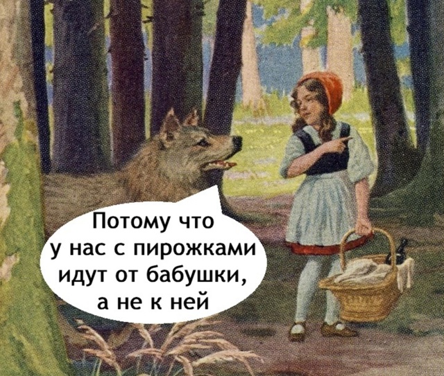 Этому псу вообще какая разница?