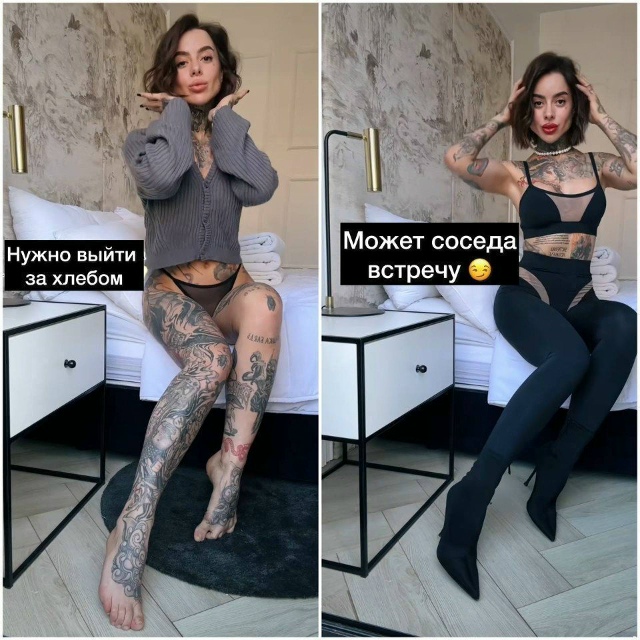 Если по соседству живет бывший 😅