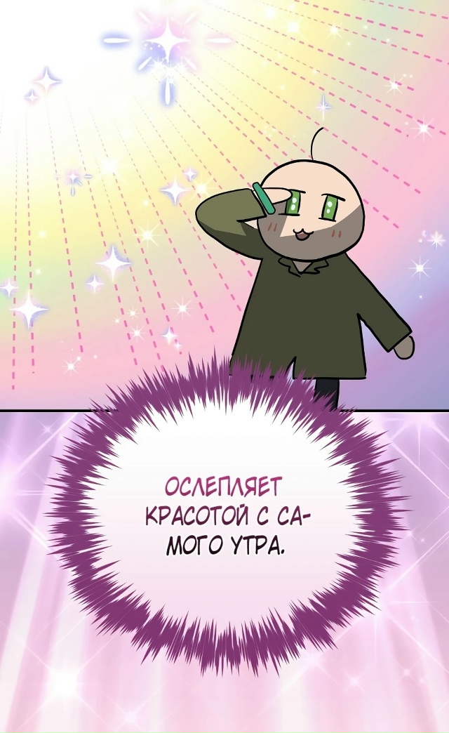 Это не твой ребенок