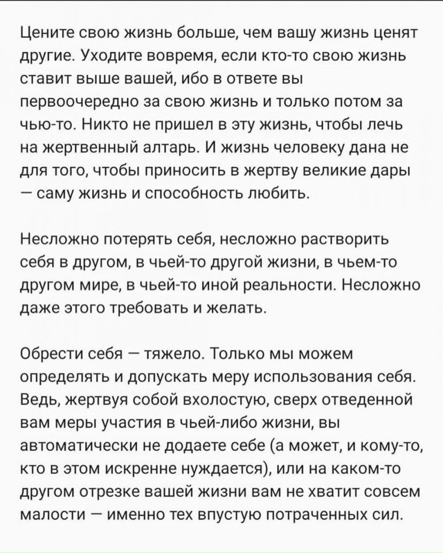 Так и есть...