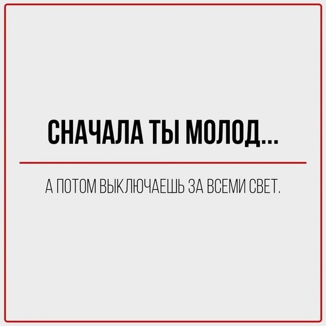 Грустно стало😅