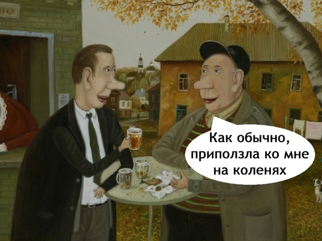 Семейная жизнь она такая...