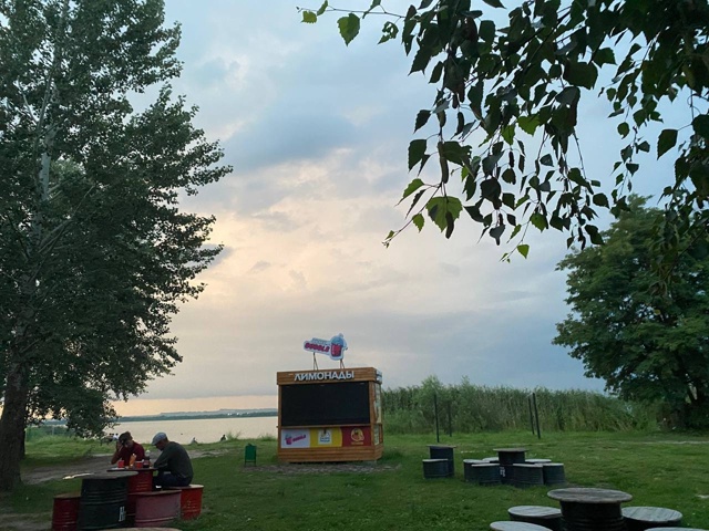 Вечер в Курчатове ❤️🌊 Анонимно😉
