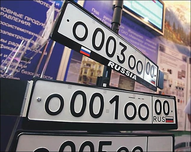 💢 Автовладельцам могут разрешить покупать красивые н...