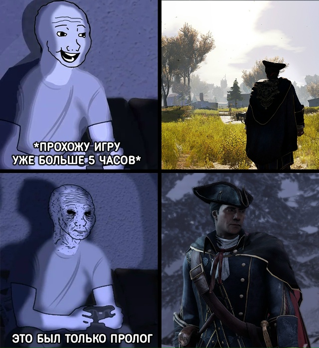 Когда у тебя и так мало времени на игры, а потом ты види?...