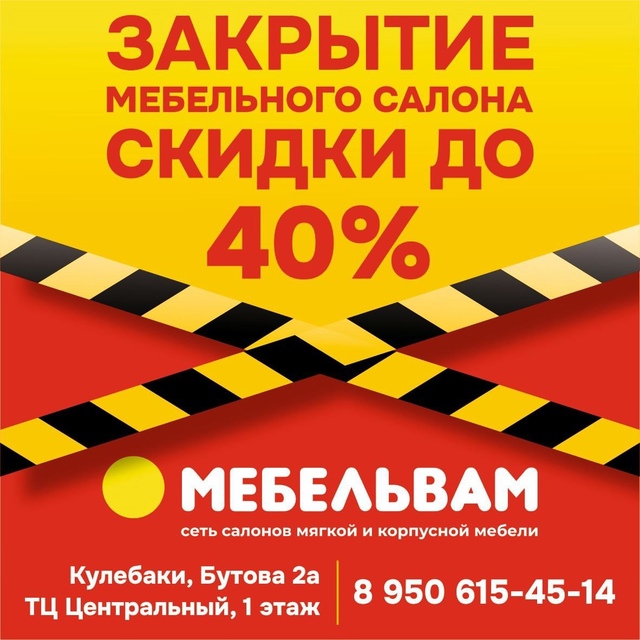 Реклама, ЕРИД: 2VtespfVpN, ИП Пухова А.В., ИНН: 522201397010