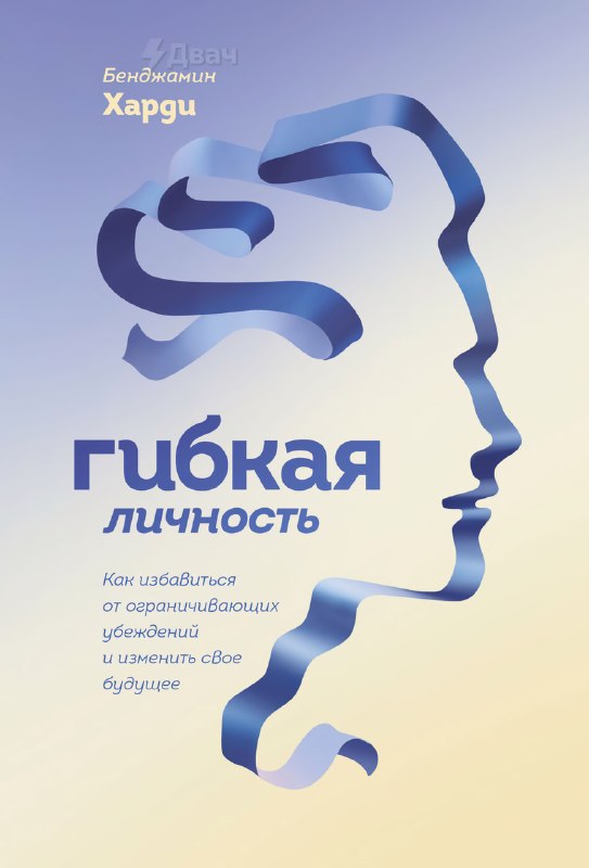 Ловите подборку из пяти книг, которые за неделю вычистят весь хаос из головы: внутри — годные советы