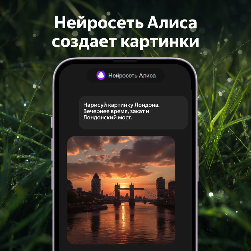 💬 Как создать презентацию на английском с ИИ?
Теперь, чтобы составить понятную и красивую презентац