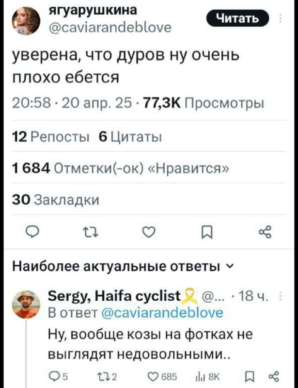 @givemetonru