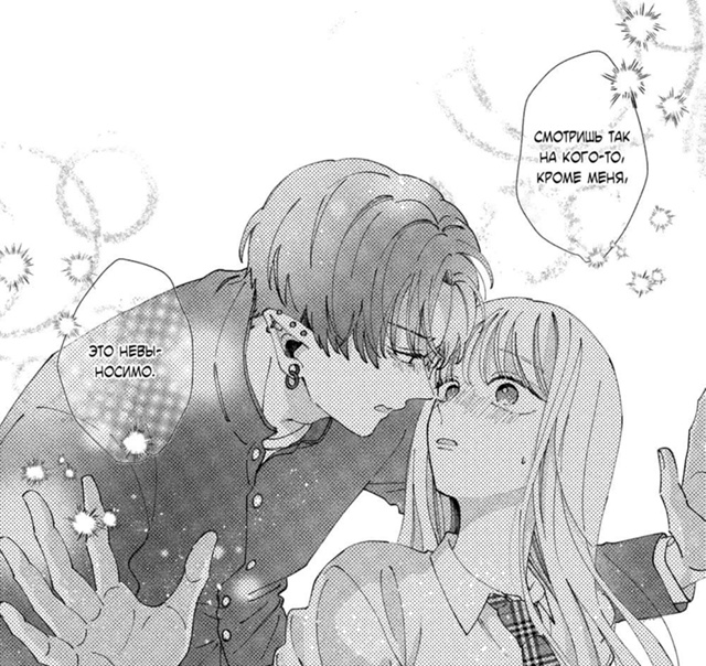#status_manga@mangaotaku
Манга Самый заботливый Повелитель демон...