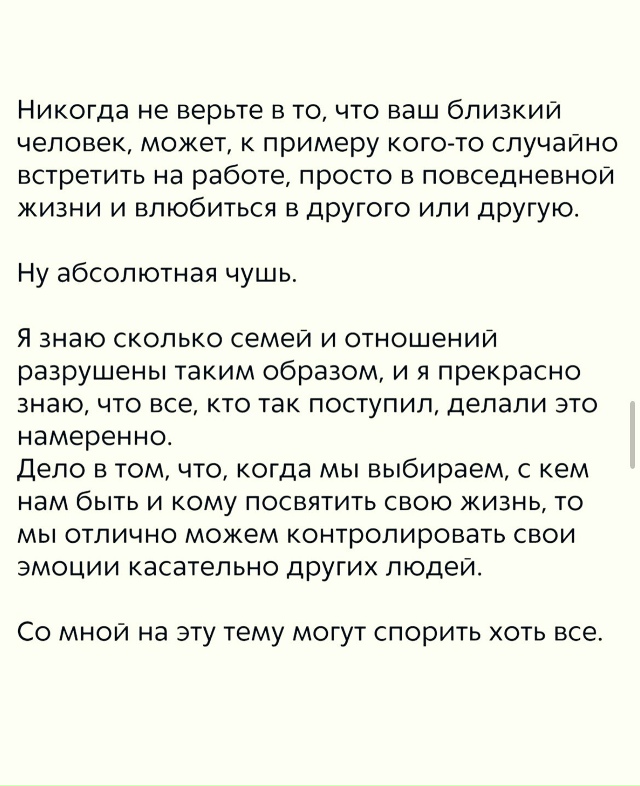 Интересный отрывок из книги. каждому стоит прочитать