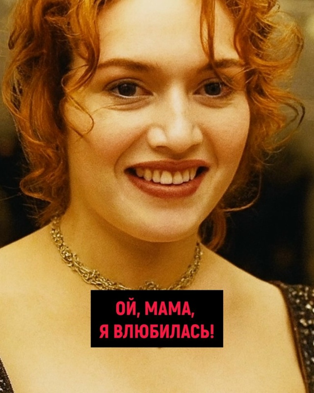 Вечная классика😅