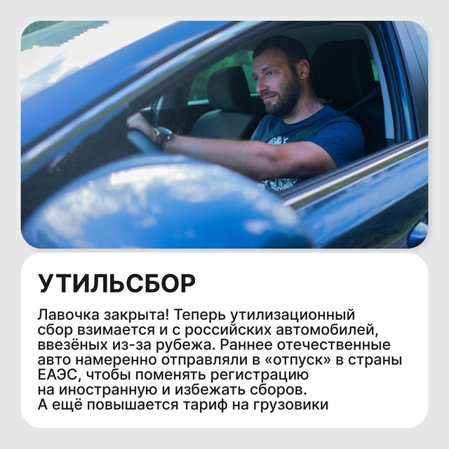Что изменилось в нашей жизни с 1 августа?
Собрали для в...