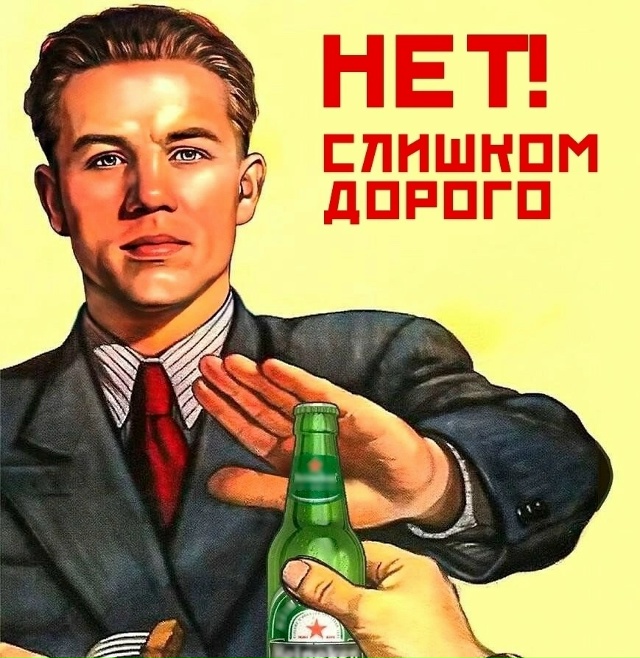 Цены на пиво в России снова взлетят: Росстандарт вперв?...