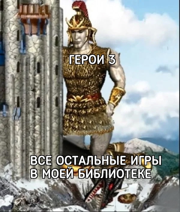 Новую часть 