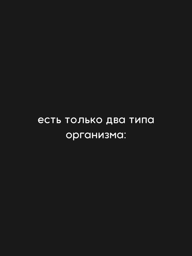Вот везет же с метаболизмом кому-то...