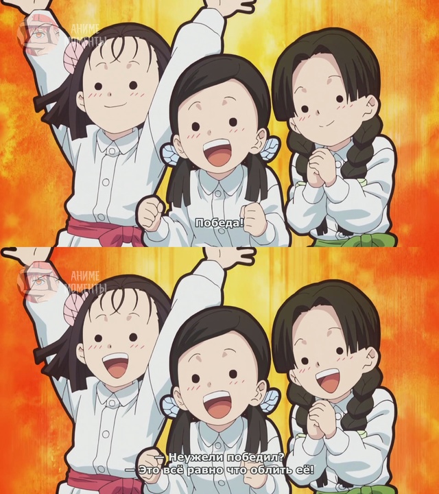 Клинок, рассекающий демонов ? 25 серия